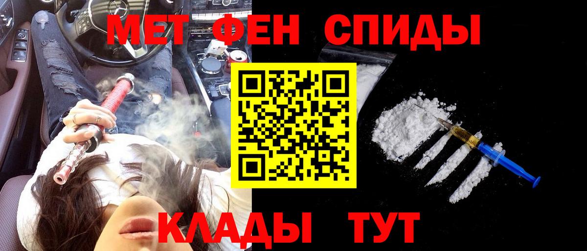 Амфетамин VHQ Нарткала