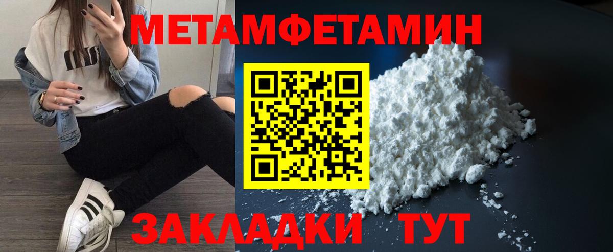 АМФ  Amphetamine 98%  Вход с VPN  Нарткала 