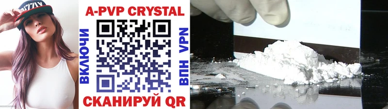 Alfa_PVP кристаллы  Нарткала 