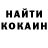 Кетамин VHQ Olga Paplavskaya
