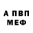 МЕТАДОН кристалл Anton Kostyanov