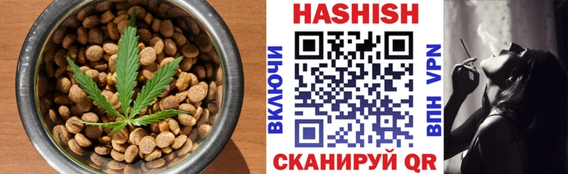 Печенье с ТГК конопля  Нарткала 