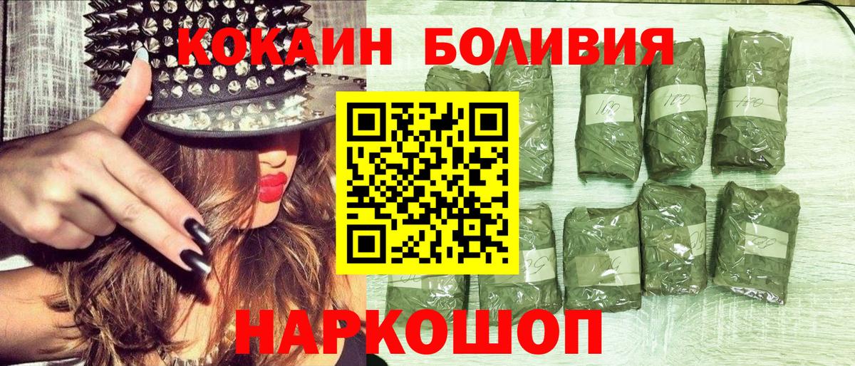 Кокаин Columbia Нарткала