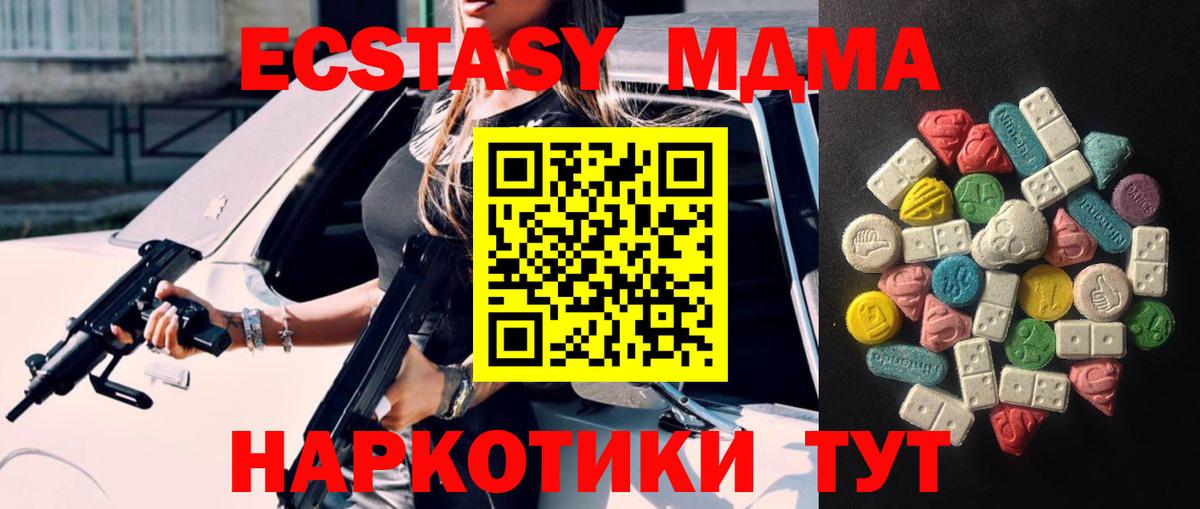 KRAKEN ссылка  Экстази круглые  ЭКСТАЗИ Дубай  Экстази  Вход с VPN  Нарткала 