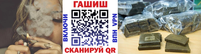 купить наркоту  Нарткала  Гашиш Cannabis 
