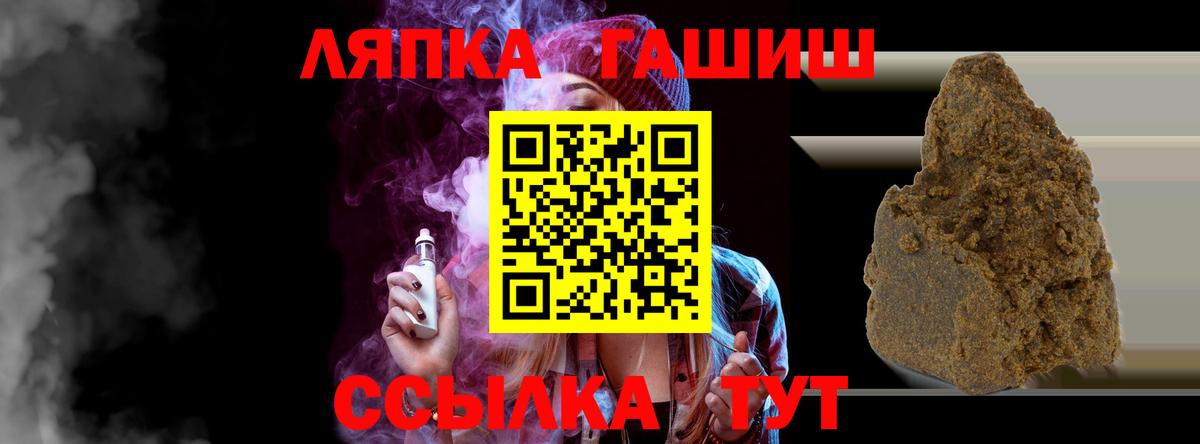 Нарткала  Гашиш гашик  магазин    ГАШИШ AMNESIA HAZE  Вход с VPN 