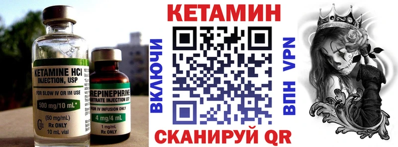 наркошоп  Нарткала  Кетамин VHQ 