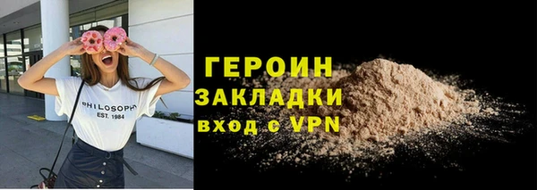 COCAINE Армянск