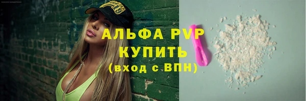 COCAINE Армянск
