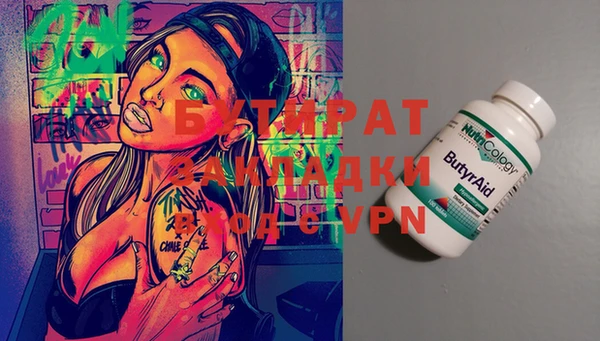 гидра Алексеевка