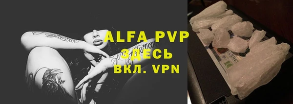 а пвп мука Арсеньев