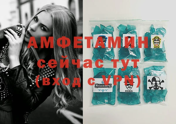 COCAINE Армянск