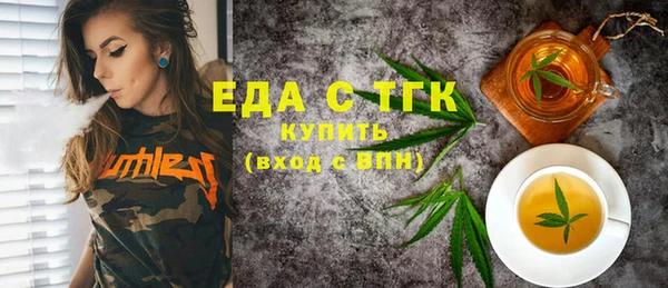 COCAINE Армянск