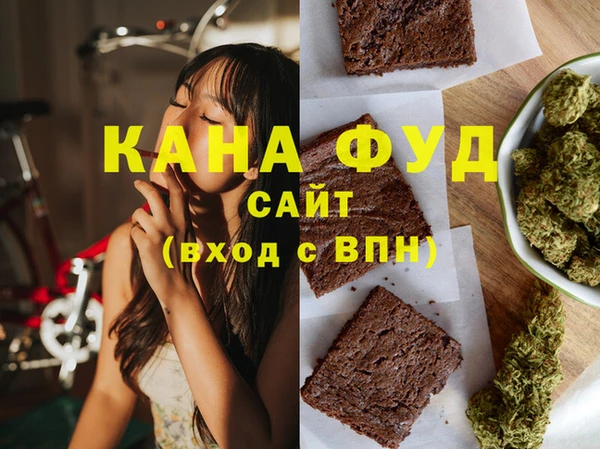 мет Заводоуковск
