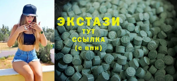COCAINE Армянск