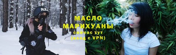 spice Горнозаводск