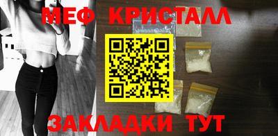 МДМА Заволжье