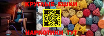 ГАЛЛЮЦИНОГЕННЫЕ ГРИБЫ Заводоуковск