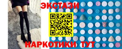 ГАЛЛЮЦИНОГЕННЫЕ ГРИБЫ Заводоуковск