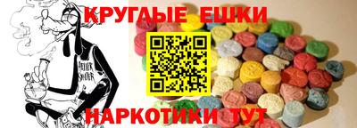 МДМА Заволжье