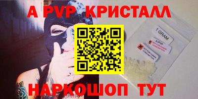 МДМА Заволжье
