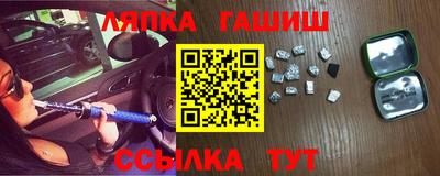ГАЛЛЮЦИНОГЕННЫЕ ГРИБЫ Заводоуковск