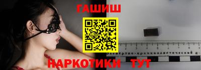 ГАЛЛЮЦИНОГЕННЫЕ ГРИБЫ Заводоуковск
