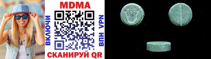 MDMA Molly  наркошоп  Нарткала 