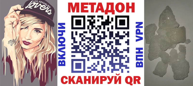MEGA онион  Нарткала  МЕТАДОН VHQ 