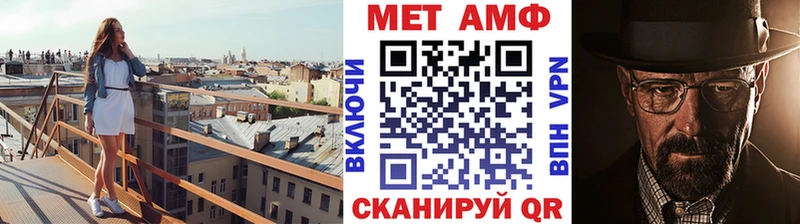 закладка  Нарткала  Метамфетамин мет 