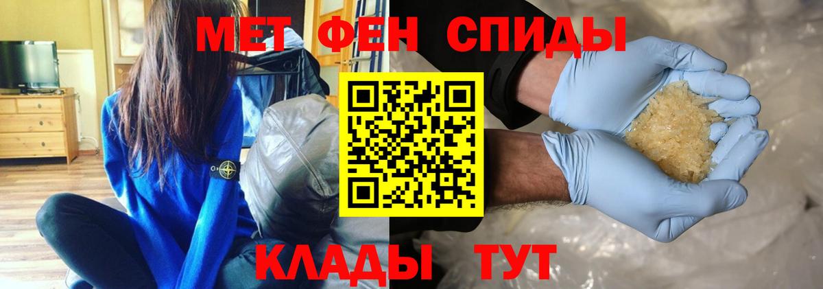 Нарткала  Метамфетамин Декстрометамфетамин 99.9%  Вход с VPN 