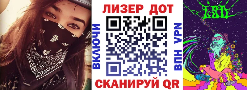 Марки N-bome 1,5мг  Нарткала 