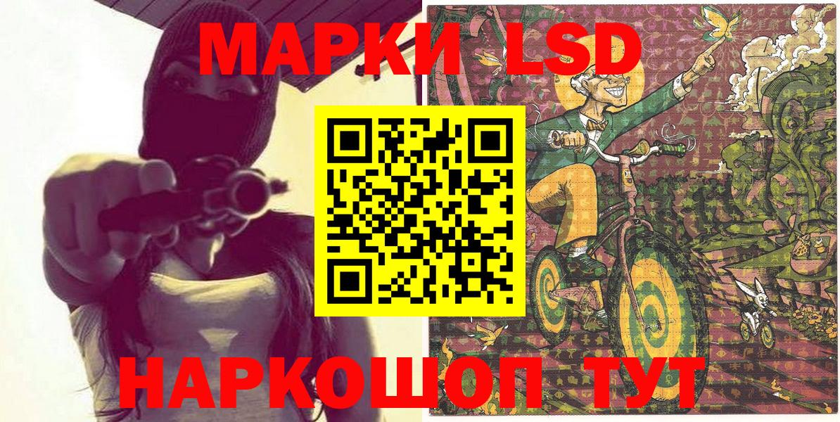 Марки N-bome 1,5мг  Вход с VPN  Нарткала 