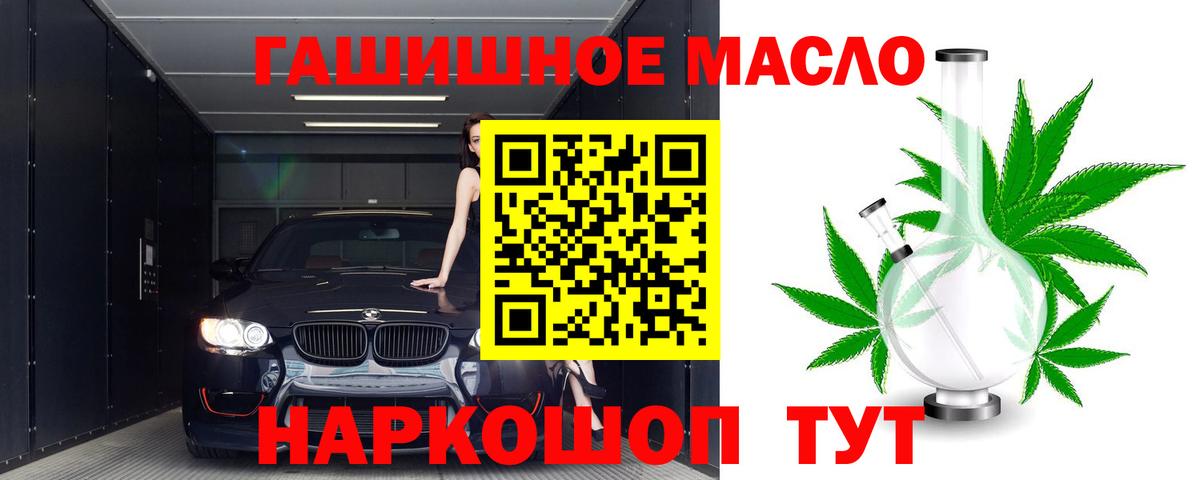 Дистиллят ТГК Wax  Вход с VPN  Нарткала 