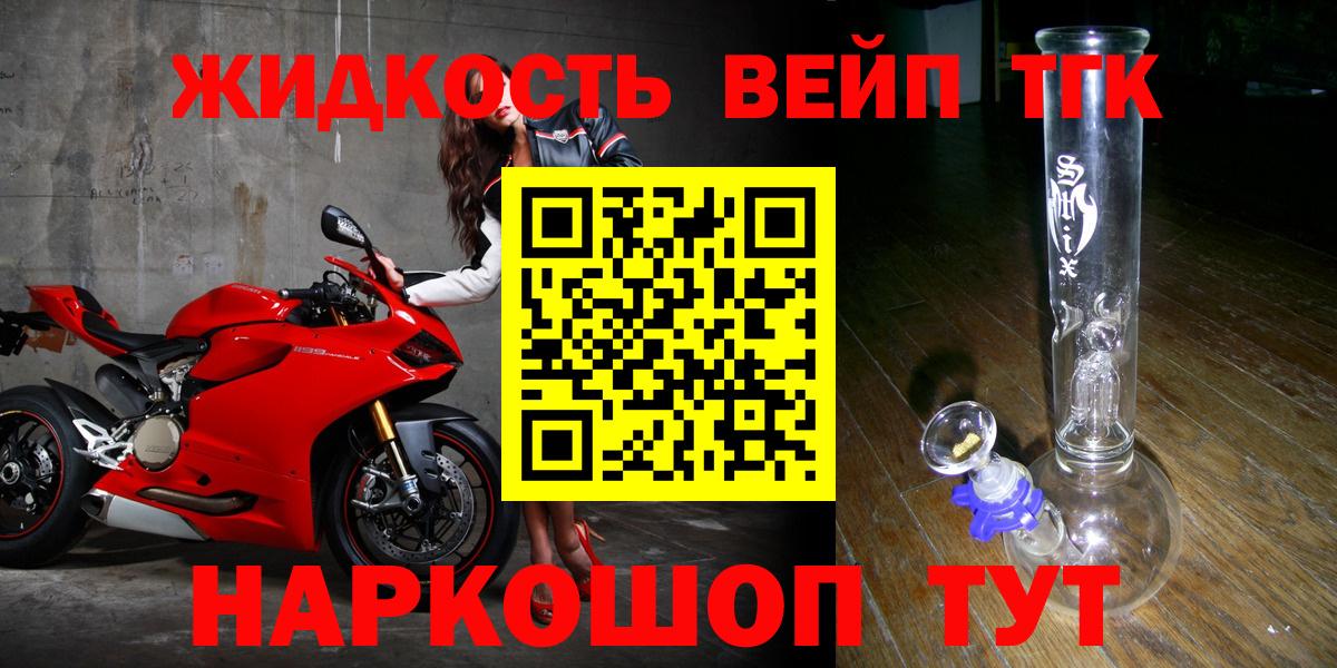 Дистиллят ТГК Wax Нарткала