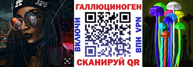 Галлюциногенные грибы Magic Shrooms  площадка состав  Нарткала  сколько стоит 